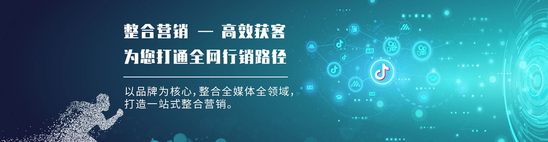 湘潭百度信息流