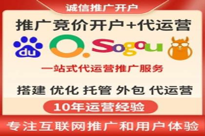 竞价推广与SEM托管结合的营销策略——某电商平台的实践